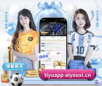 平台简介 - 体育资讯内容服务 - ayxAPP